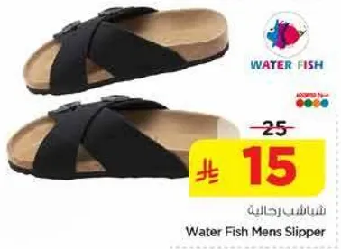 شباشب رجاليه