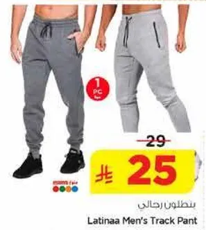 بنطلون رجالي