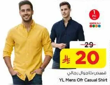 قمصان كاجوال رجالي.