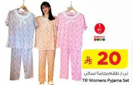طقم بيجامه نسايي من TR
