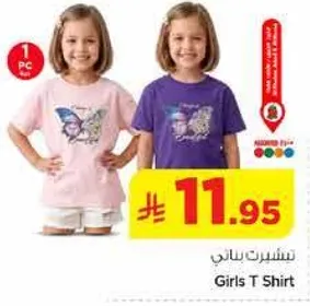 تي شيرت بنات