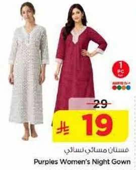 فستان نسايي ليل من بوربلز