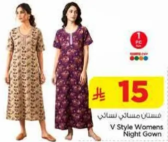 فستان مسايي نسايي