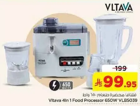 فيتافا محضره طعام 4 في 1 650 واط VLB5039