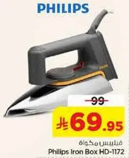 مكواه فيليبس HD-1172