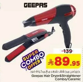 Geepas Hair Dryer & Straightener Combo/Ceramic