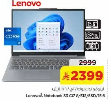 لابتوب لينوفو نوت بوك 7 / 10.1 انش