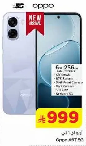 Oppo A6T 5G with 6GB RAM and 256GB storage, 6900mAh battery, 6.75" screen, 5 MP front camera, back camera with 50+2MP, and 5G network.