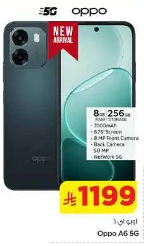 Oppo A6 5G with 8GB RAM and 256GB storage, 7000mAh battery, 6.75" screen, 8 MP front camera, and 50 MP back camera.