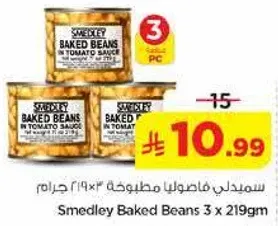 Smedley Baked Beans 3 x 219gm