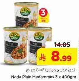 Nada Plain Medammes 3 x 400gm