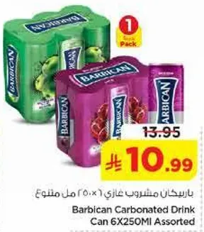 Barbican Carbonated Drink Can 6X250MI Assorted