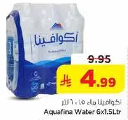 اكوافينا ماء 6 × 1.5 لتر
