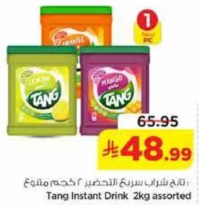Tang Instant Drink 2kg assorted
