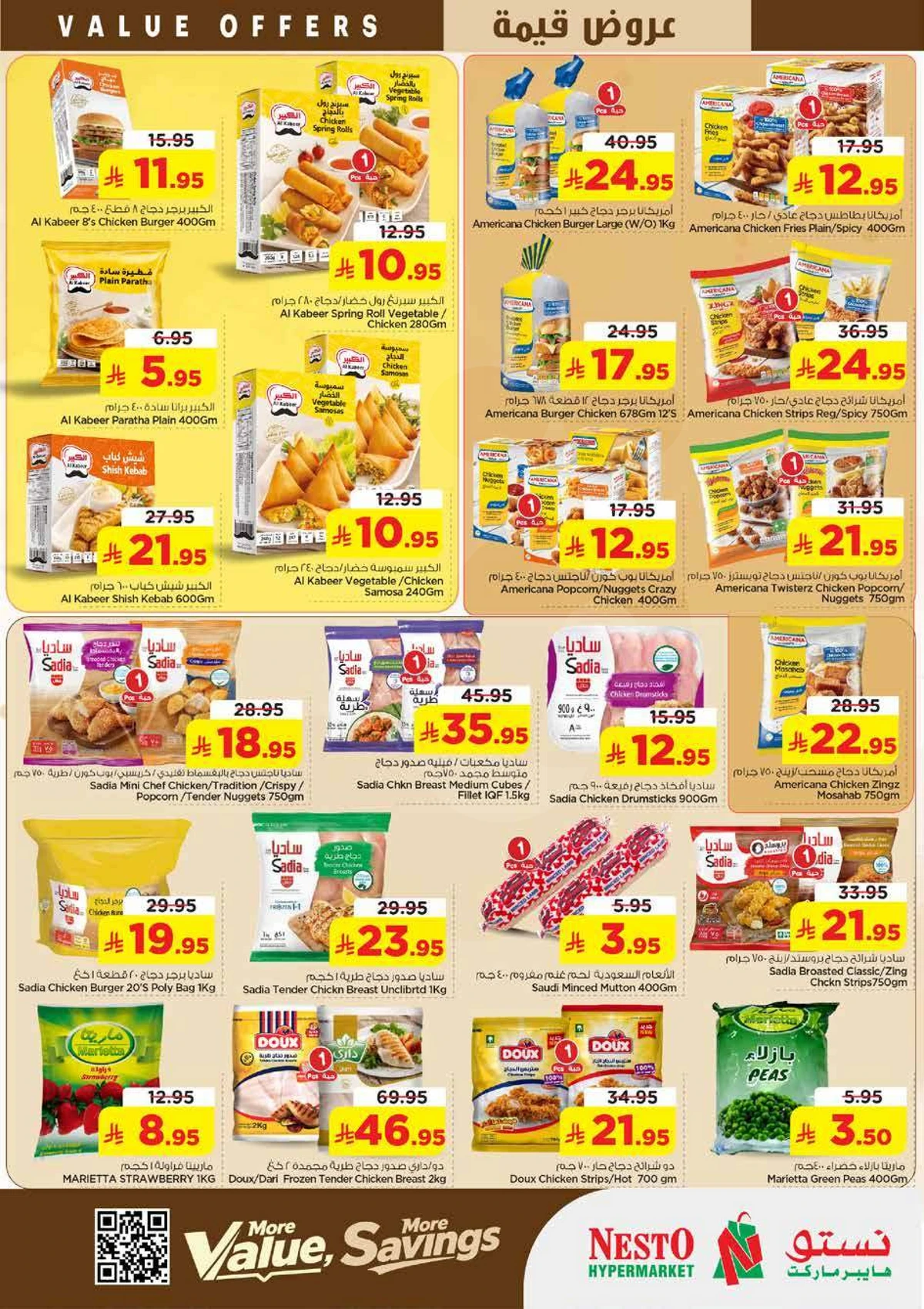 VALUE DEALS - Page 11