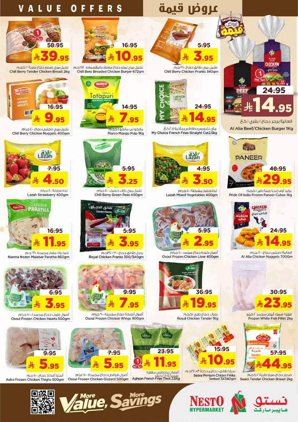 VALUE DEALS - Page 12