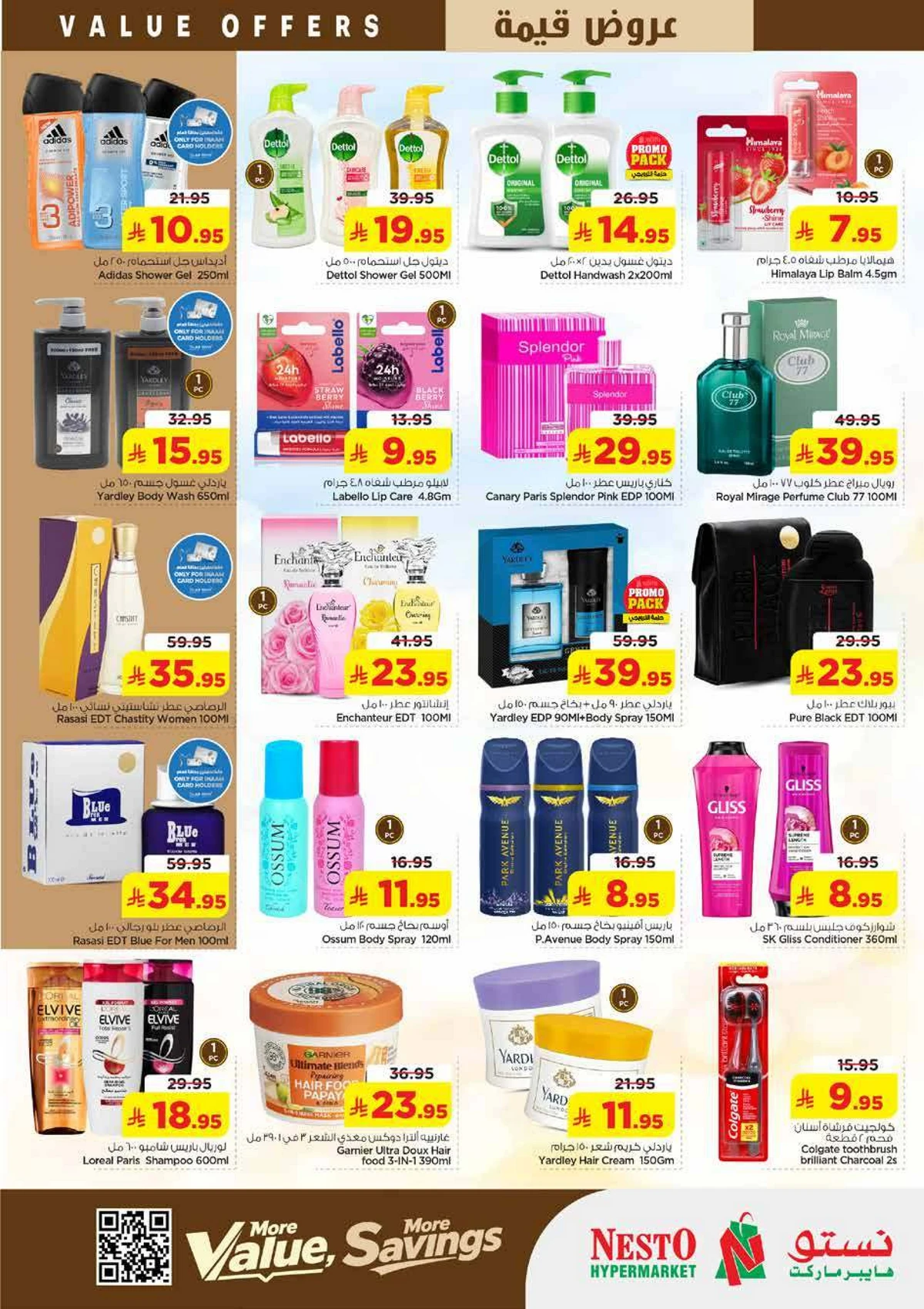 VALUE DEALS - Page 16