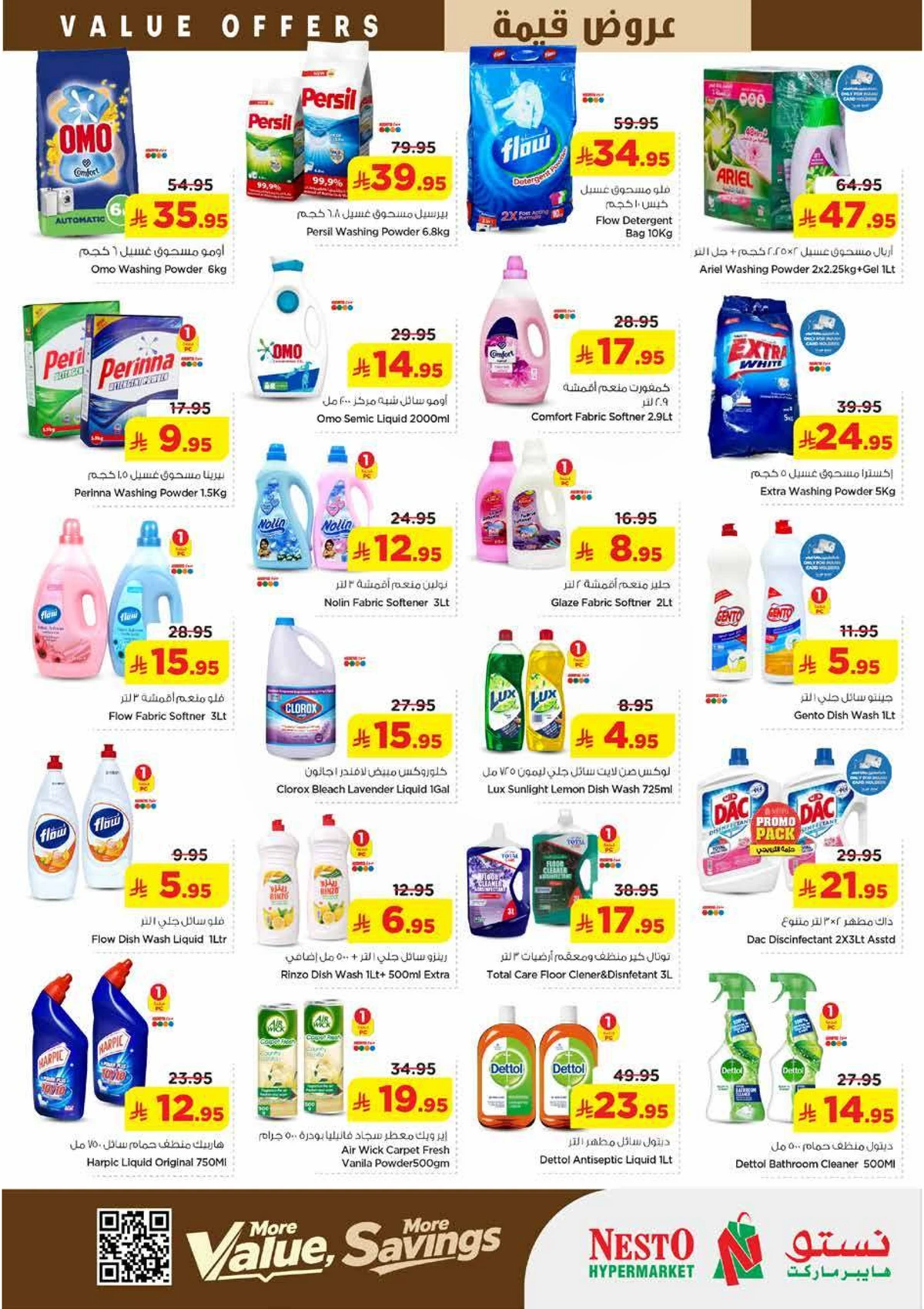 VALUE DEALS - Page 17