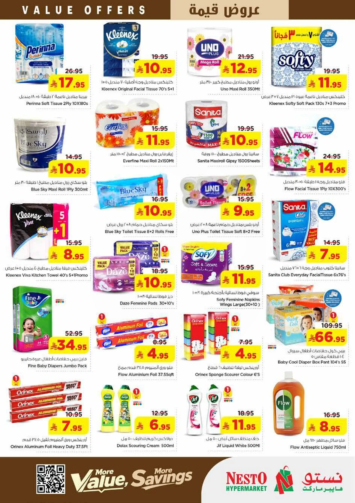 VALUE DEALS - Page 18