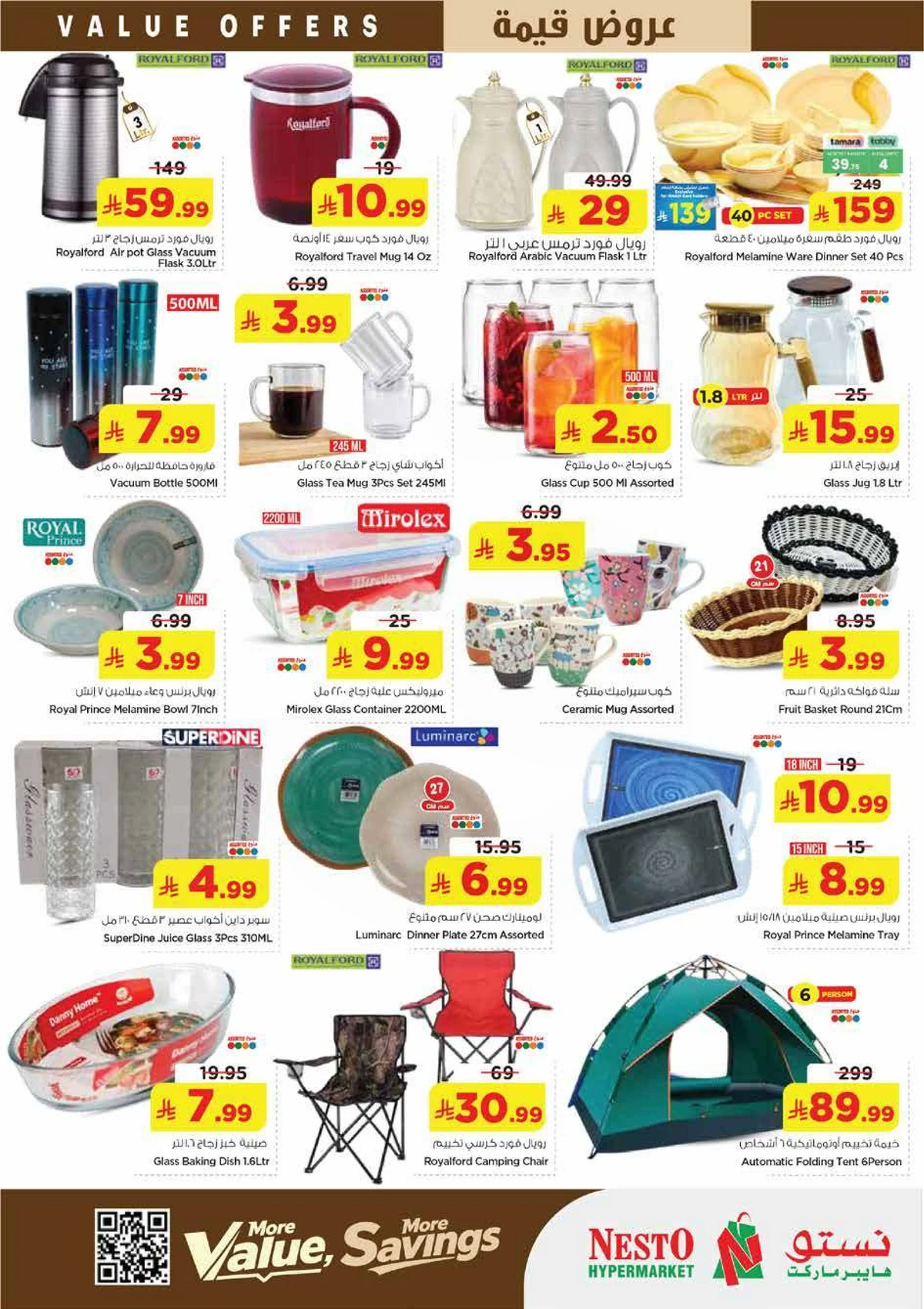 VALUE DEALS - Page 20