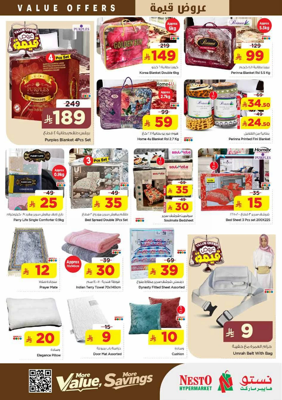 VALUE DEALS - Page 22