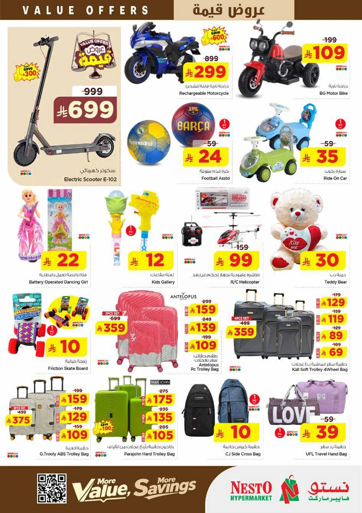 VALUE DEALS - Page 23