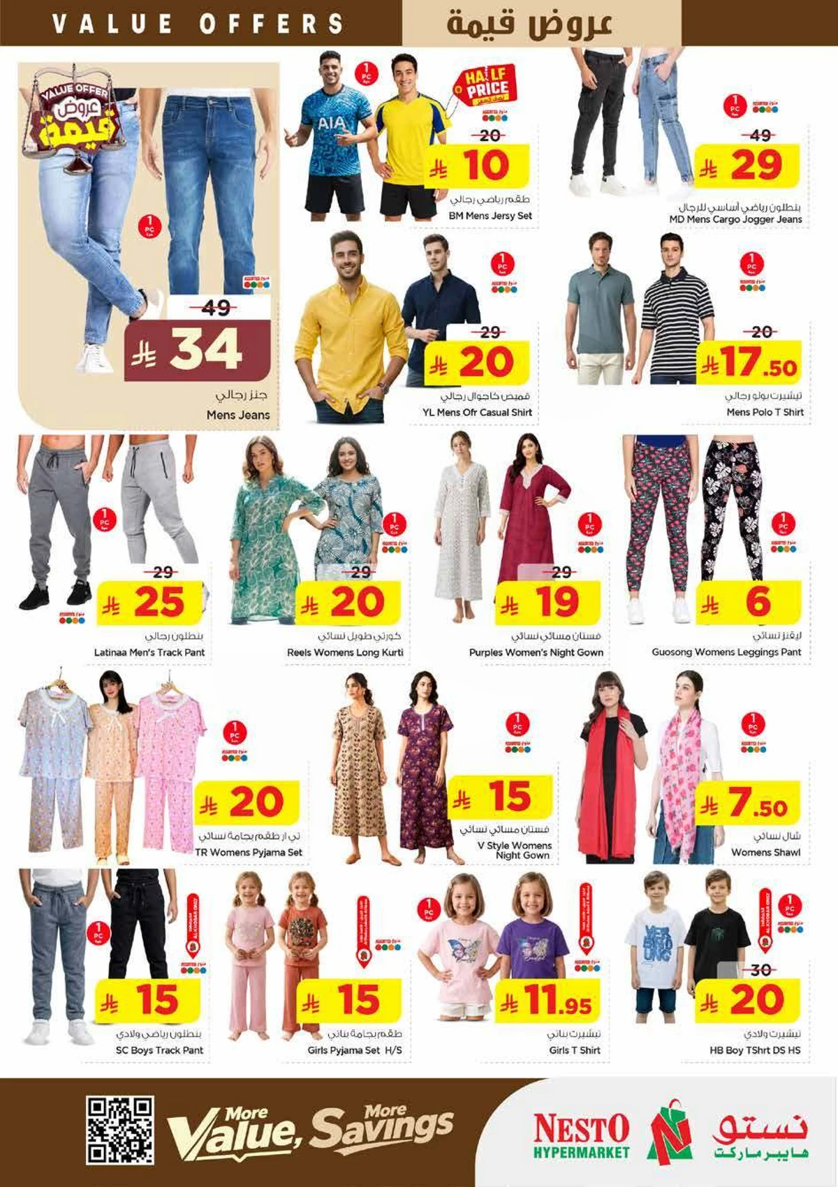 VALUE DEALS - Page 25