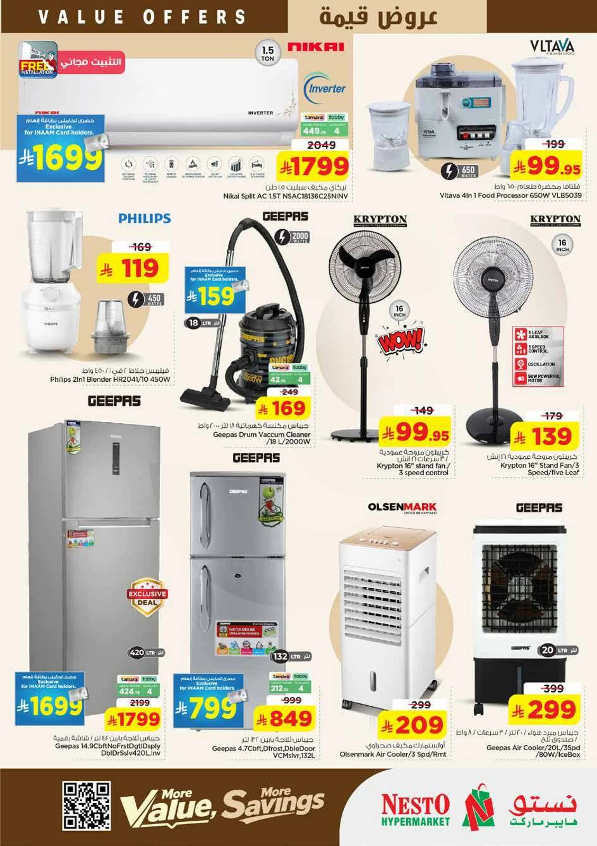 VALUE DEALS - Page 26