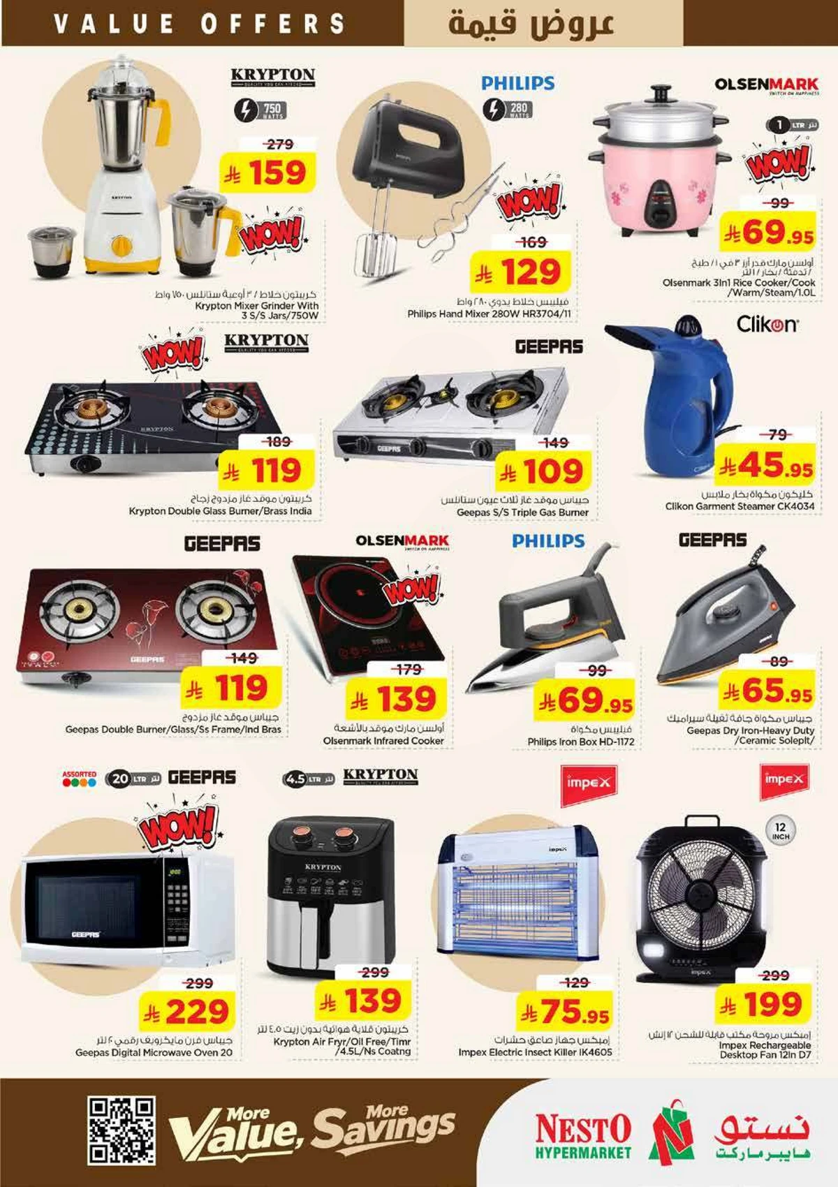 VALUE DEALS - Page 27