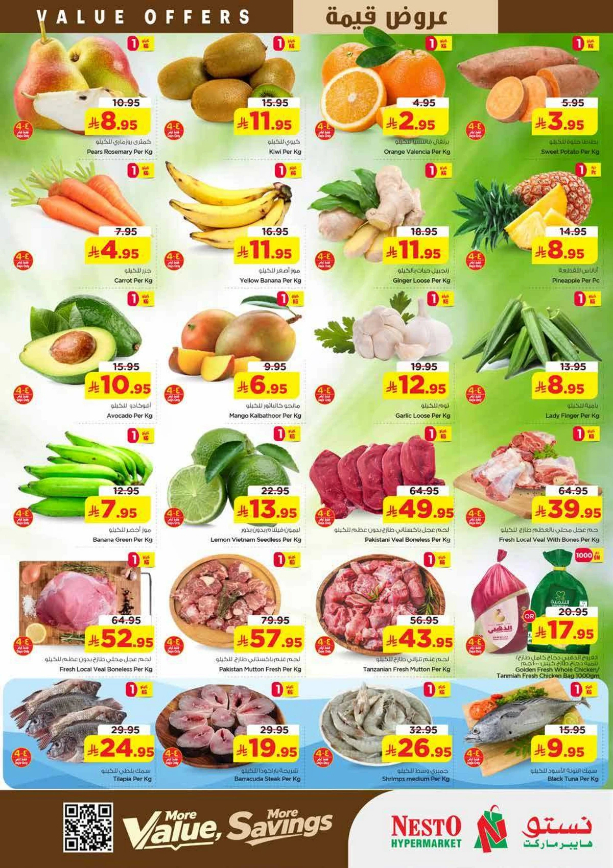 VALUE DEALS - Page 2