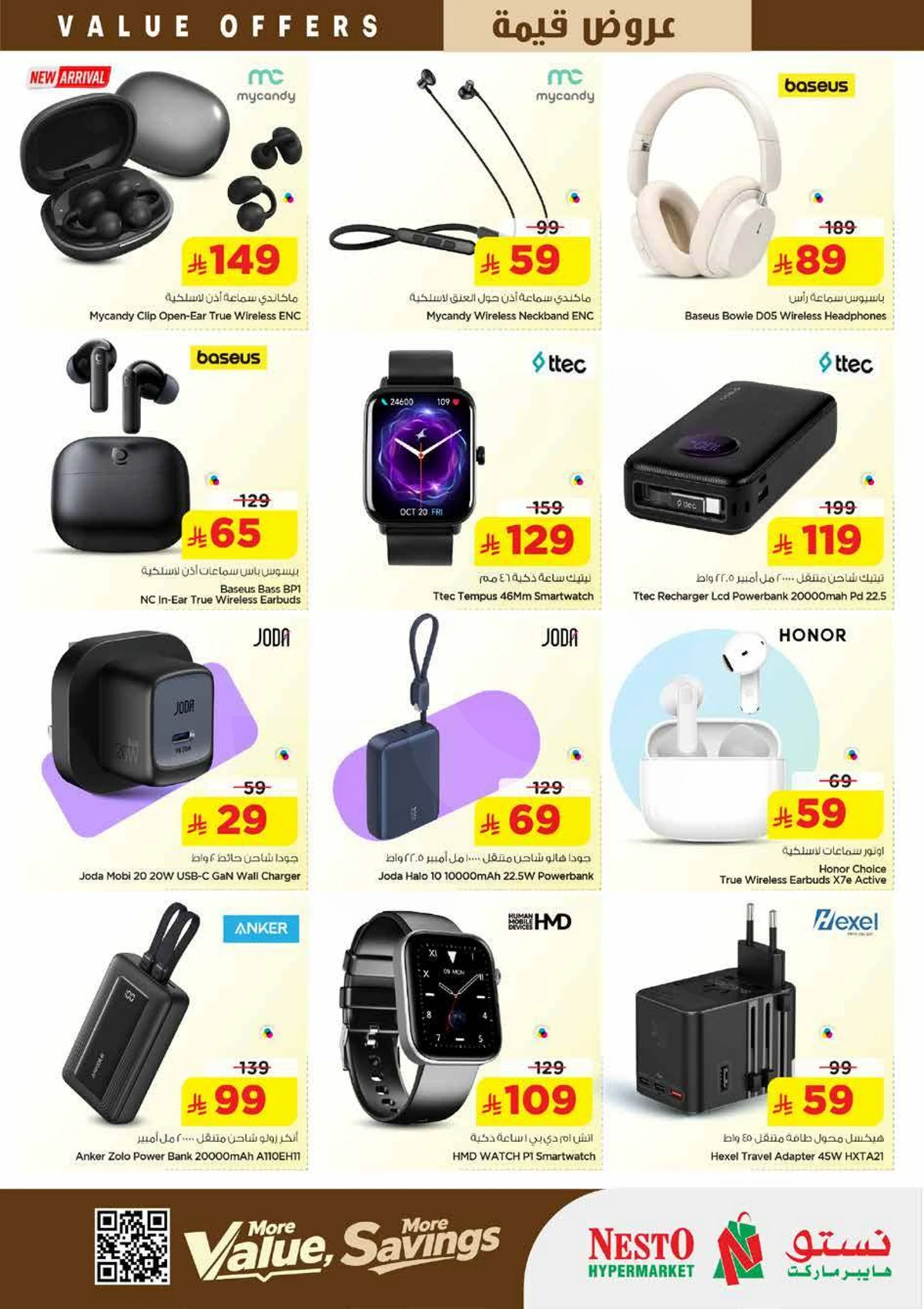 VALUE DEALS - Page 30