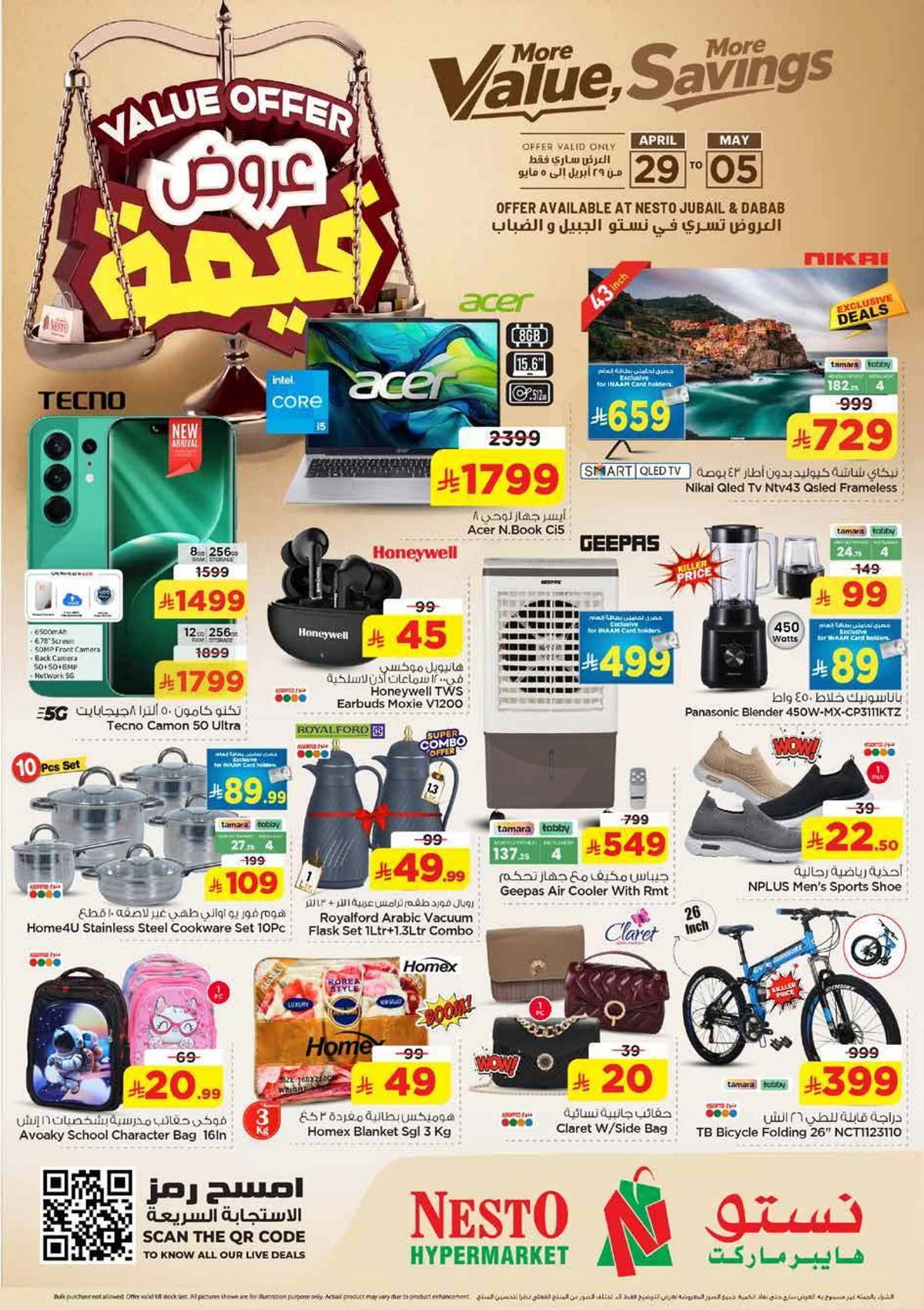 VALUE DEALS - Page 32