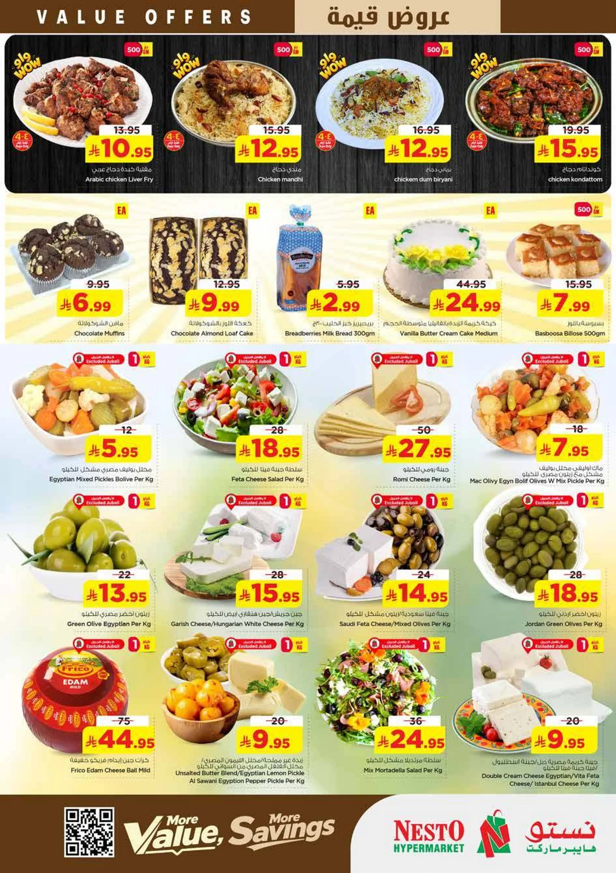 VALUE DEALS - Page 3