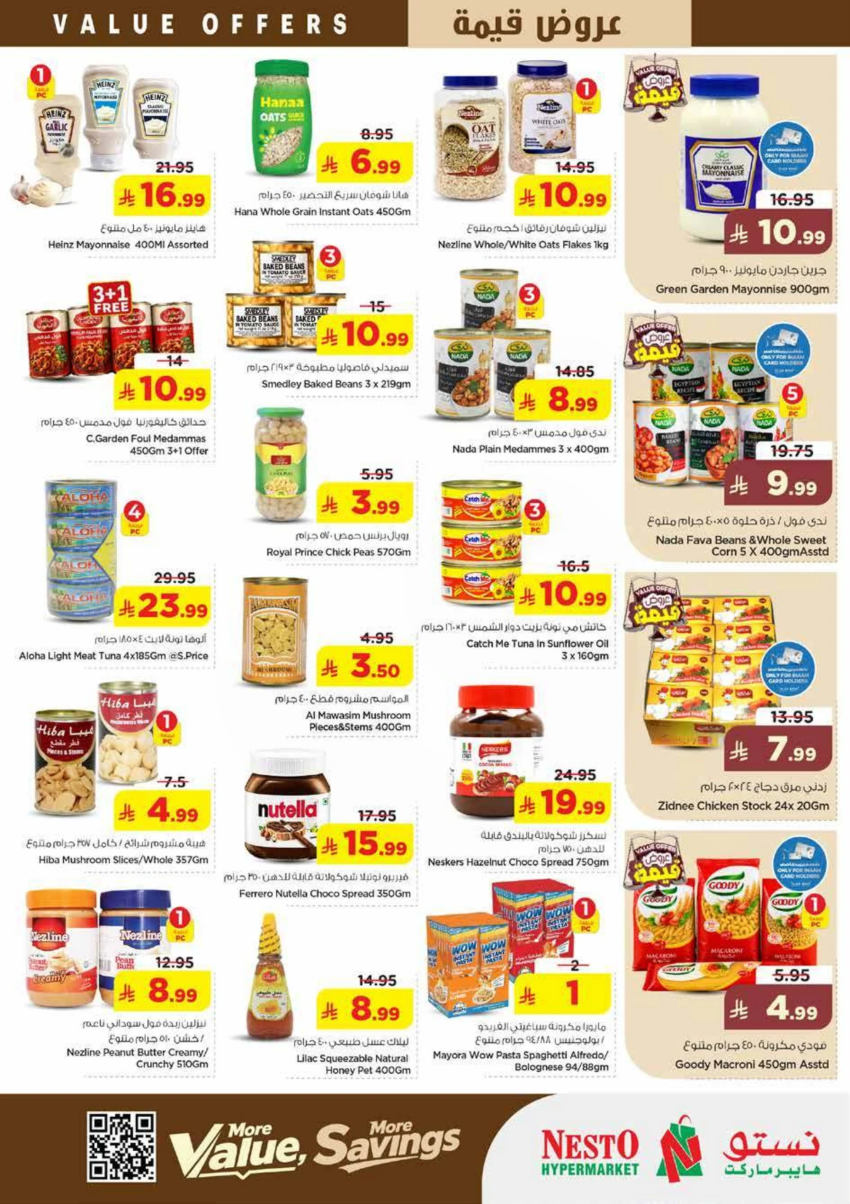 VALUE DEALS - Page 7