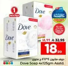 Dove Soap 4x125gm Assorted