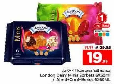 سوربيه لندن ديري ميني 6×50 مل / لوز، كريمه، توت 6×60 مل