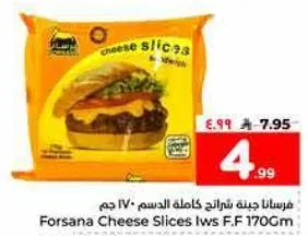 Forsana Cheese Slices 170g
