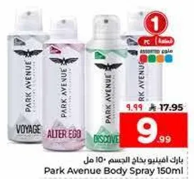 Park Avenue Body Spray 150ml
