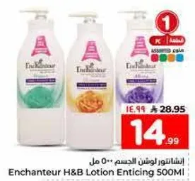Enchantuer H&B Lotion Enticing 500ml