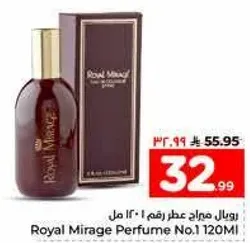 رذاذ عطر ميراچ رقم 1 - 120 مل