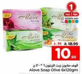 Alove Soap Olive 6x120gm
