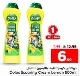 Dolax Scouring Cream Lemon 500ml