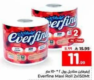 Everfine Maxi Roll 2x150M