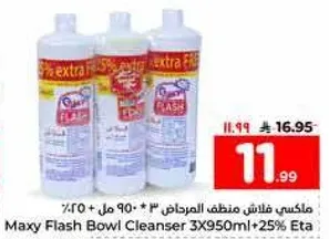 منظف مرحاض ماكسي فلاش 3X950 مل + 25% اتا