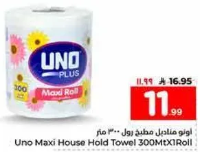 Uno Maxi House Hold Towel 300Mtx1Roll