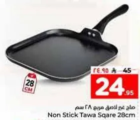 Non Stick Tawa Square 28cm