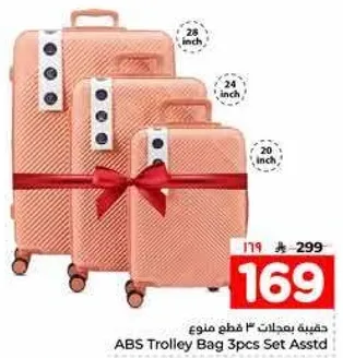 ABS Trolley Bag 3pcs Set Assorted