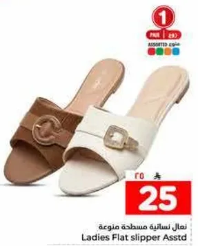 نعال نساييه مسطحه متنوعه