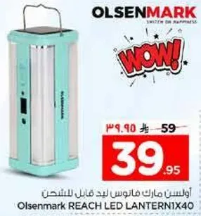 Olsenmark REACH LED LANTERNIX40