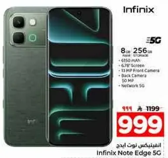 Infinix Note Edge 5G with 8GB RAM and 256GB storage, featuring a 6.78-inch screen, 13 MP front camera, and 50 MP back camera.
